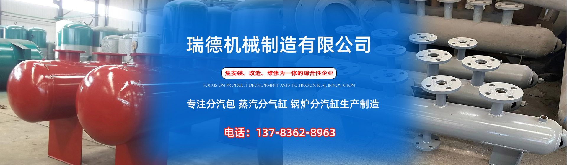 宁夏分气缸厂家|宁夏分汽包|宁夏蒸汽分气缸|宁夏锅炉分汽缸|宁夏分汽缸